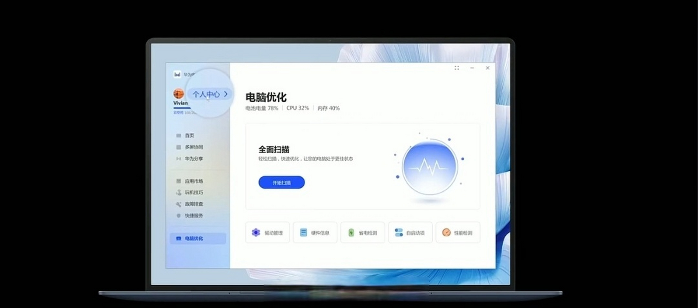 pc客户端华为登录华为云空间pc客户端-第2张图片-太平洋在线下载