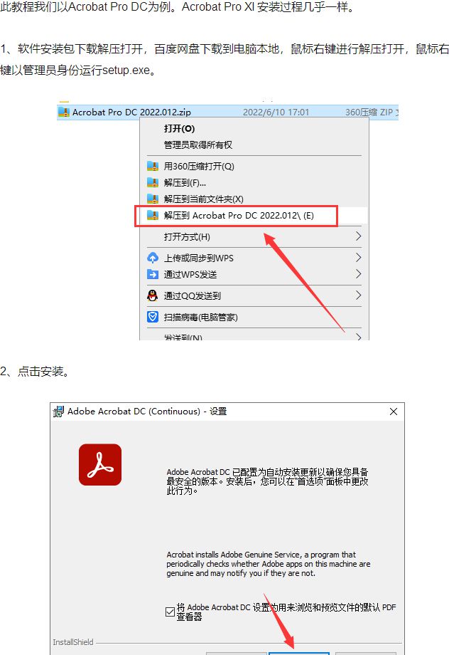 adobereader安卓历史版AdobeReader手机安卓40-第2张图片-太平洋在线下载