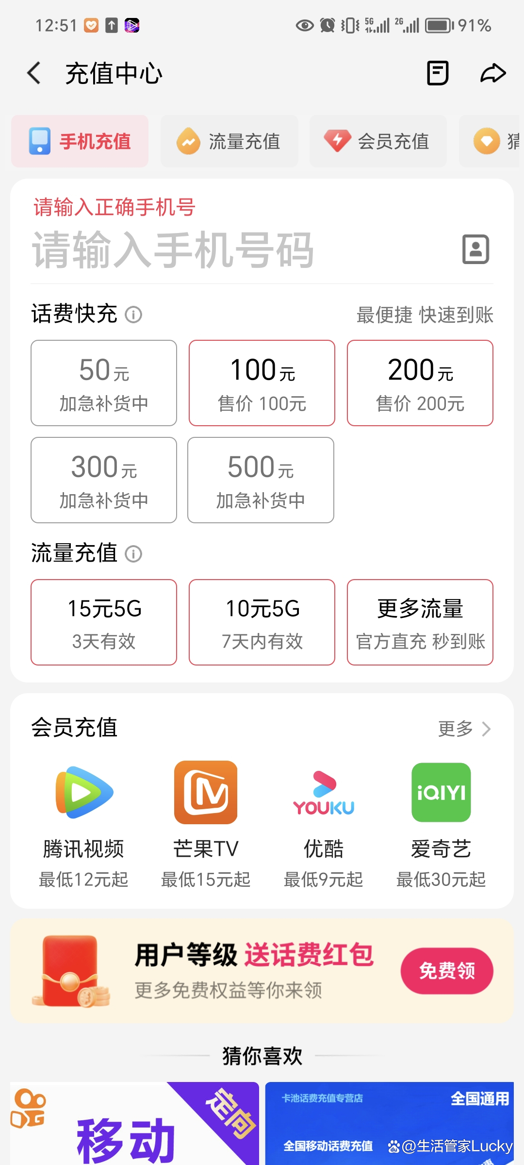 快手极速版一百钻石换手机快手极速版9999999金币-第1张图片-太平洋在线下载