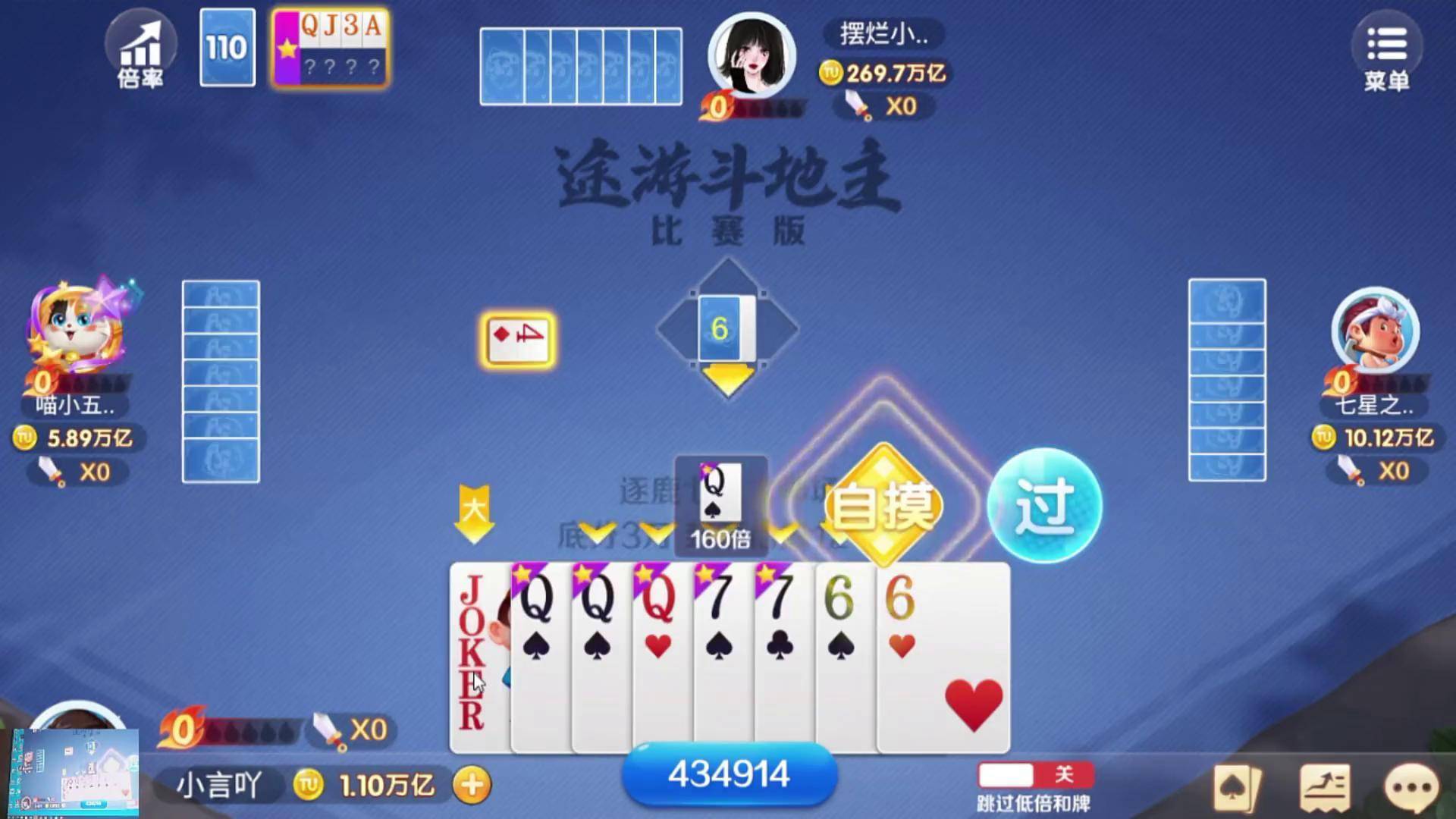棋牌游戏手机版下载苹果版苹果手机能下载的赢话费棋牌游戏