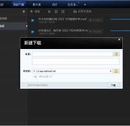 快播推推版安卓版哔哩哔哩安卓版下载安装
