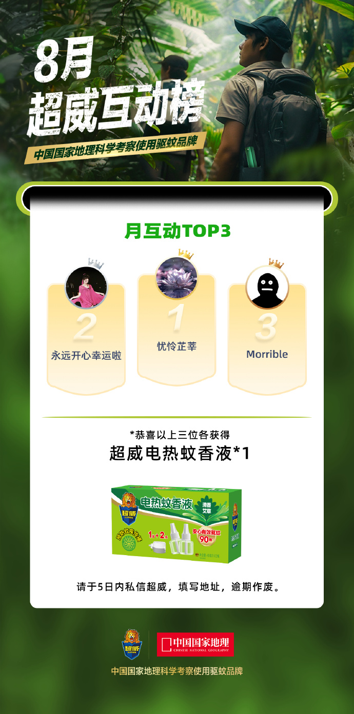 手机驱蚊软件苹果版itools苹果助手电脑版官方下载-第2张图片-太平洋在线下载