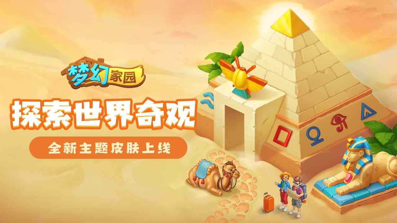 安卓版环世界环世界中文版免费下载-第2张图片-太平洋在线下载