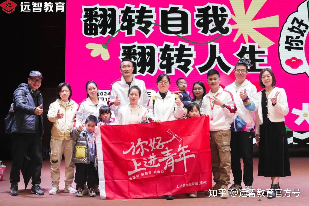 远智教育苹果版远智教育官网登录入口
