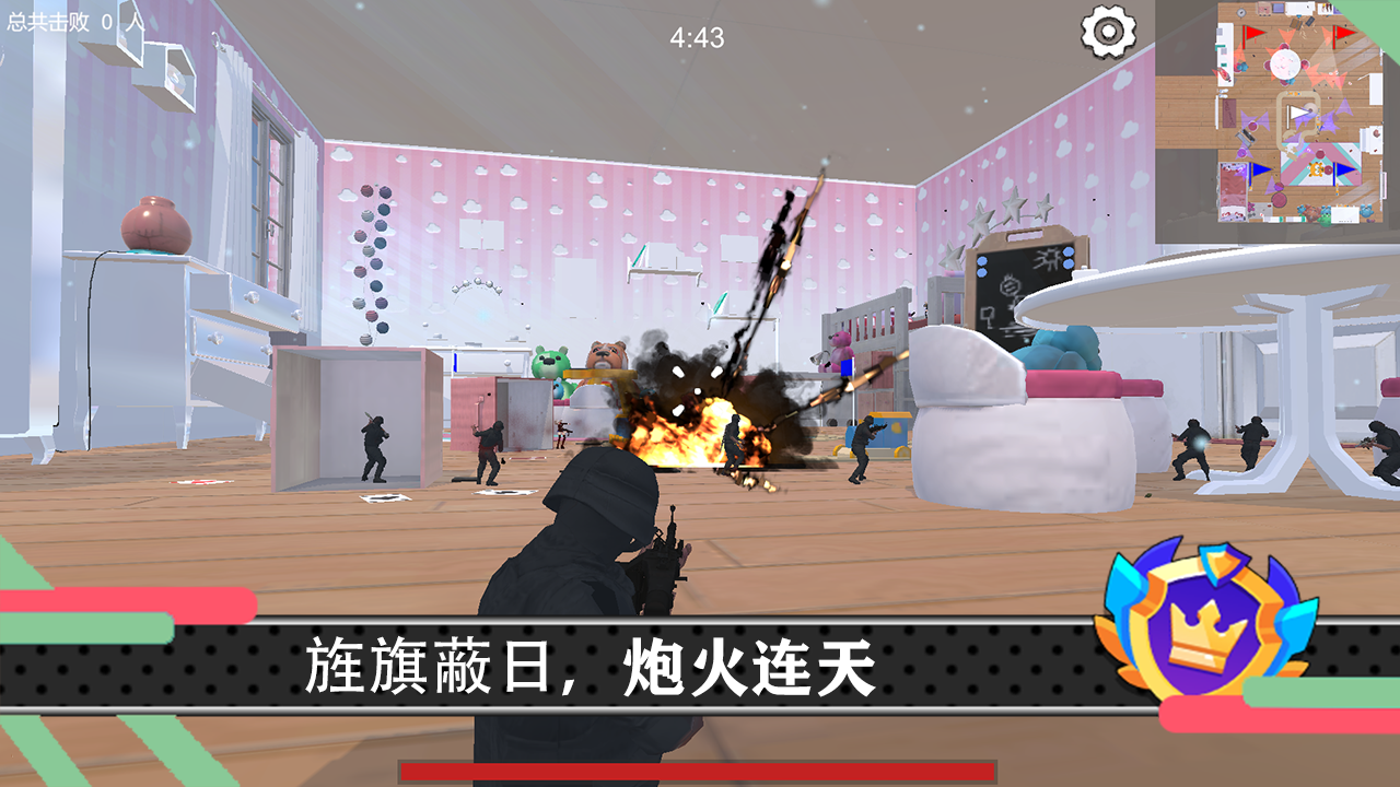 少女战地苹果版下载战地模拟器正版下载苹果版-第1张图片-太平洋在线下载