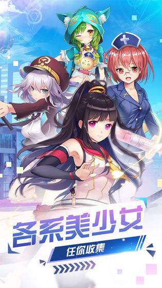 少女战地苹果版下载战地模拟器正版下载苹果版-第2张图片-太平洋在线下载