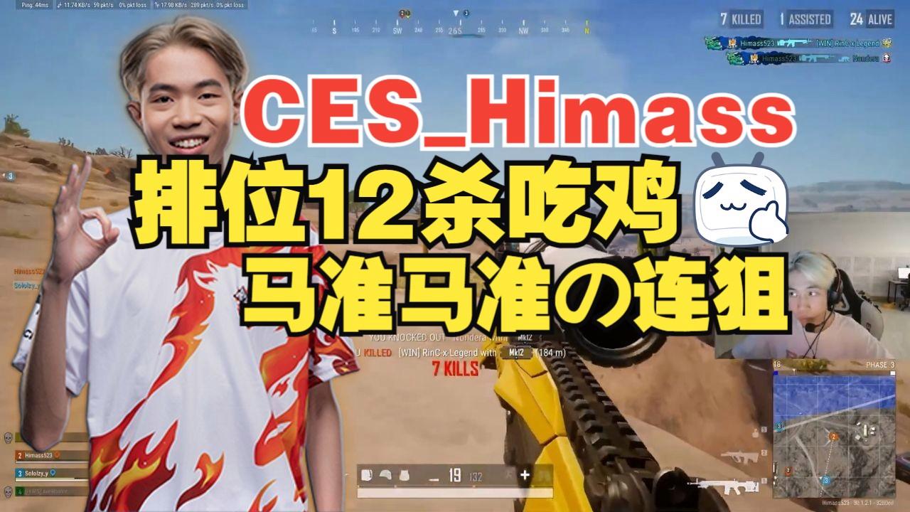 苹果手机玩越南版吃鸡苹果手机怎么玩安卓版游戏-第2张图片-太平洋在线下载