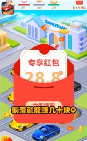 抢车位辅助安卓版如何在安卓设备上进行root操作