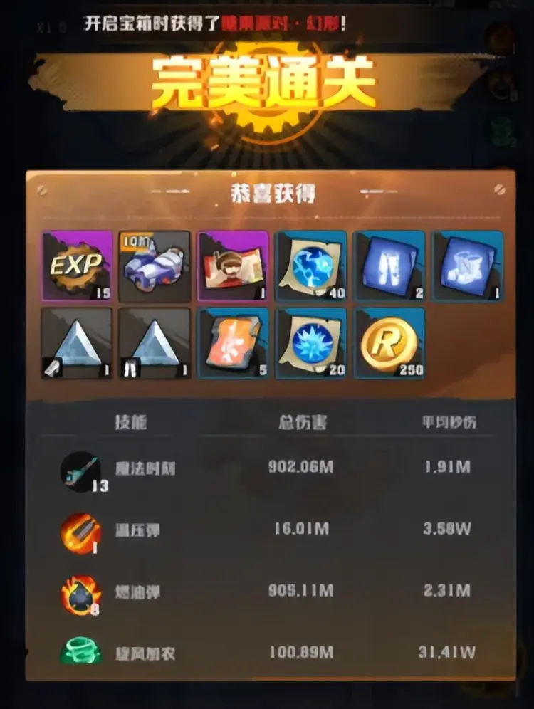 tap苹果版兑换中心苹果taptap怎么兑换