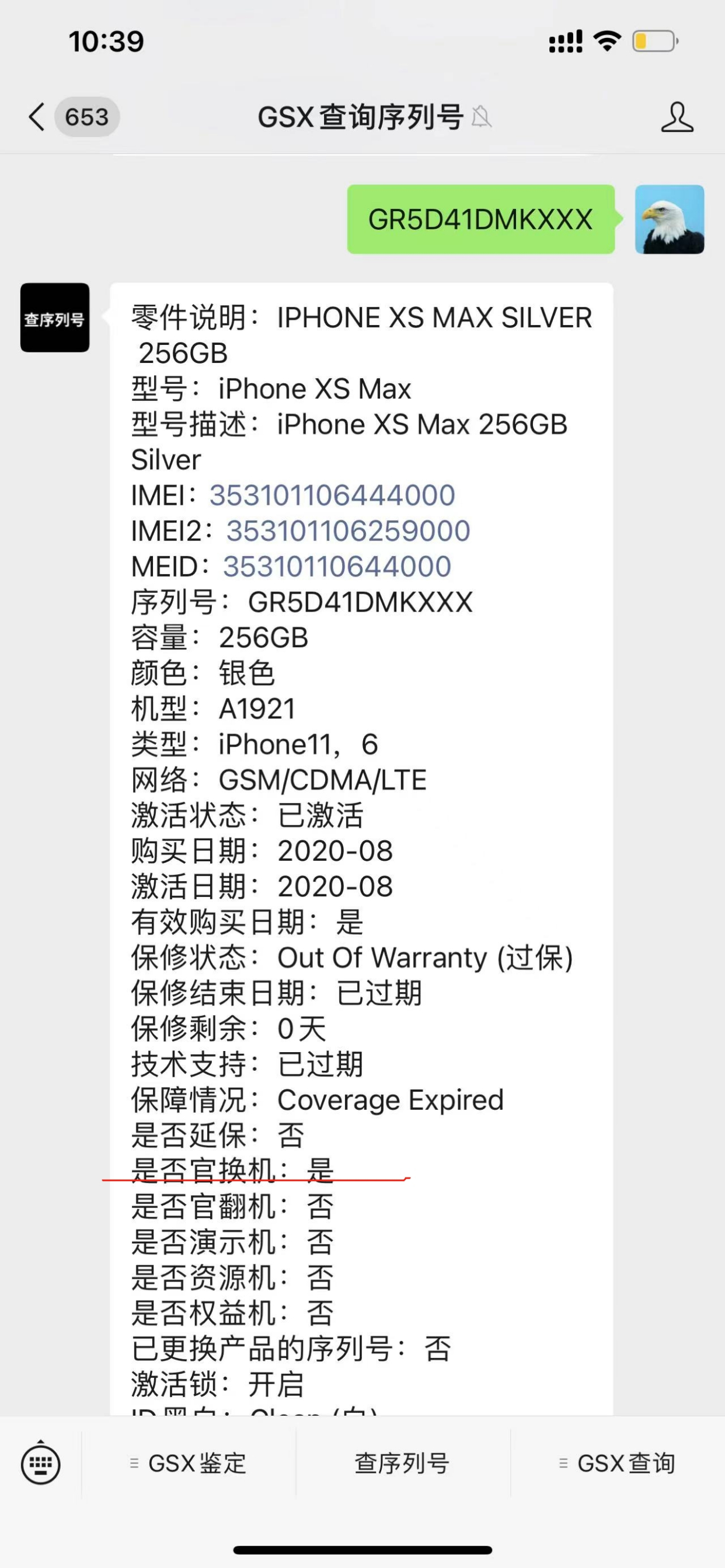 山寨缩小版苹果手机高仿苹果15山寨版手机