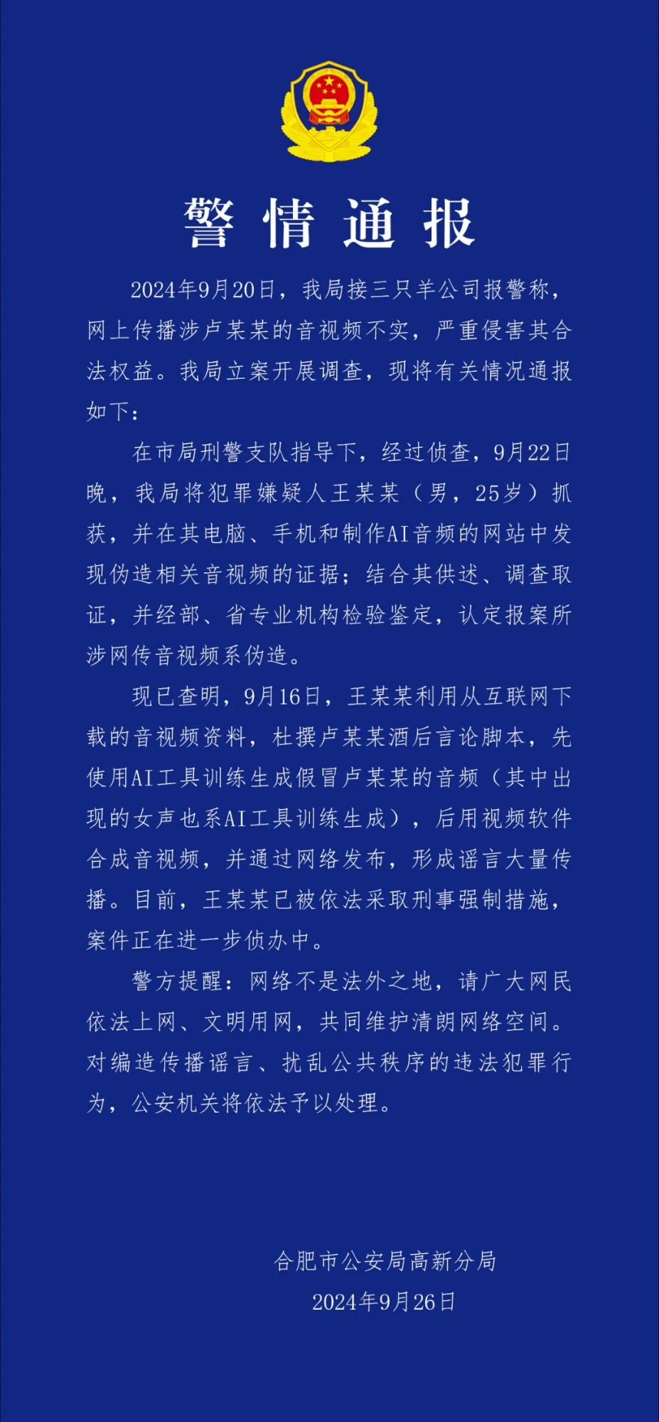 九合视频苹果版九合app是什么时候上线的