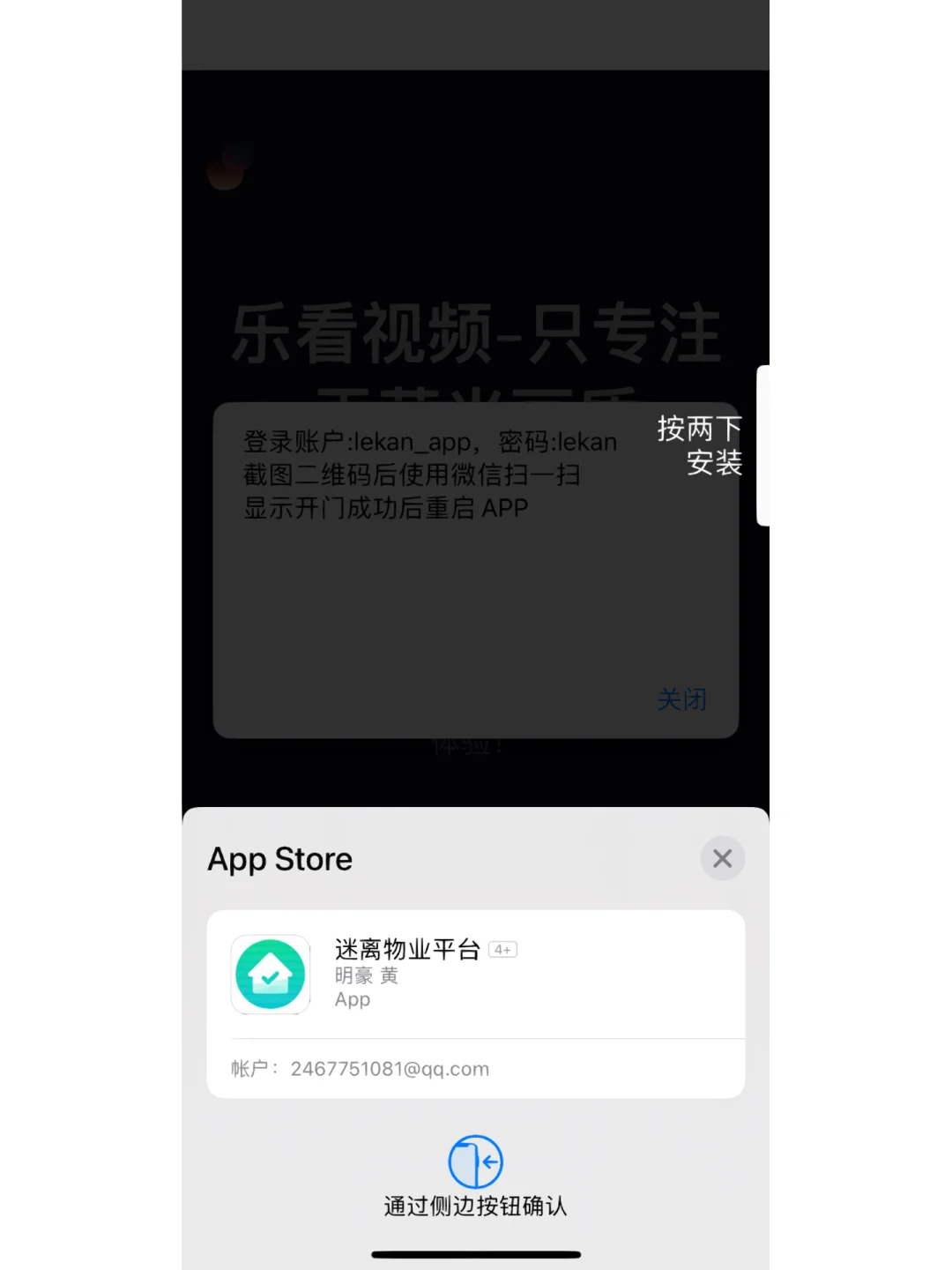 九合视频苹果版九合app是什么时候上线的-第2张图片-太平洋在线下载
