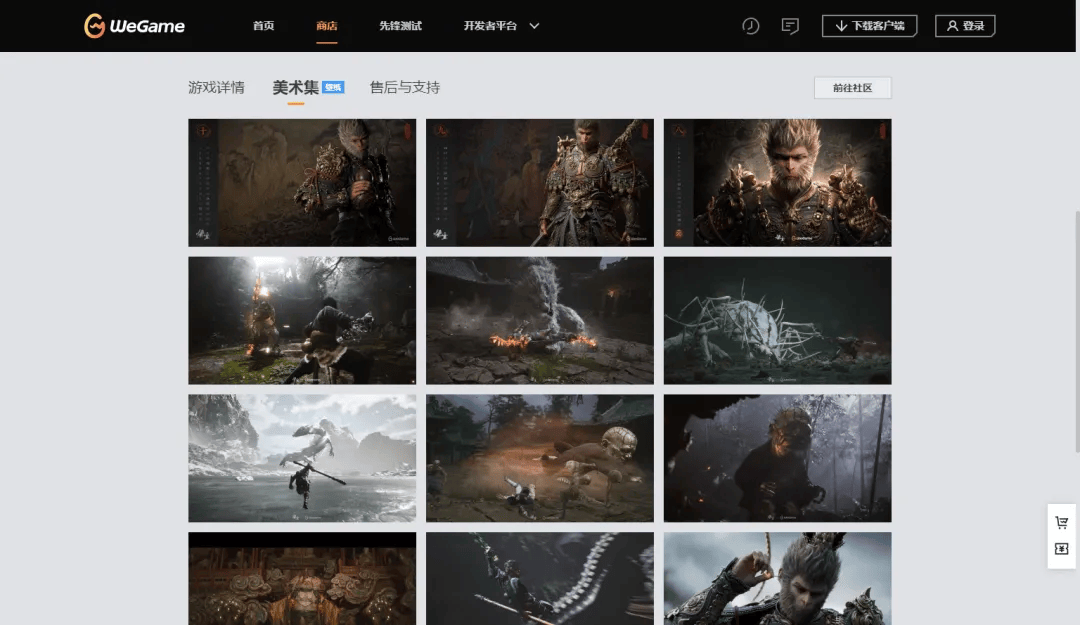 最近wegame客户端问题wegame网络异常无法登录