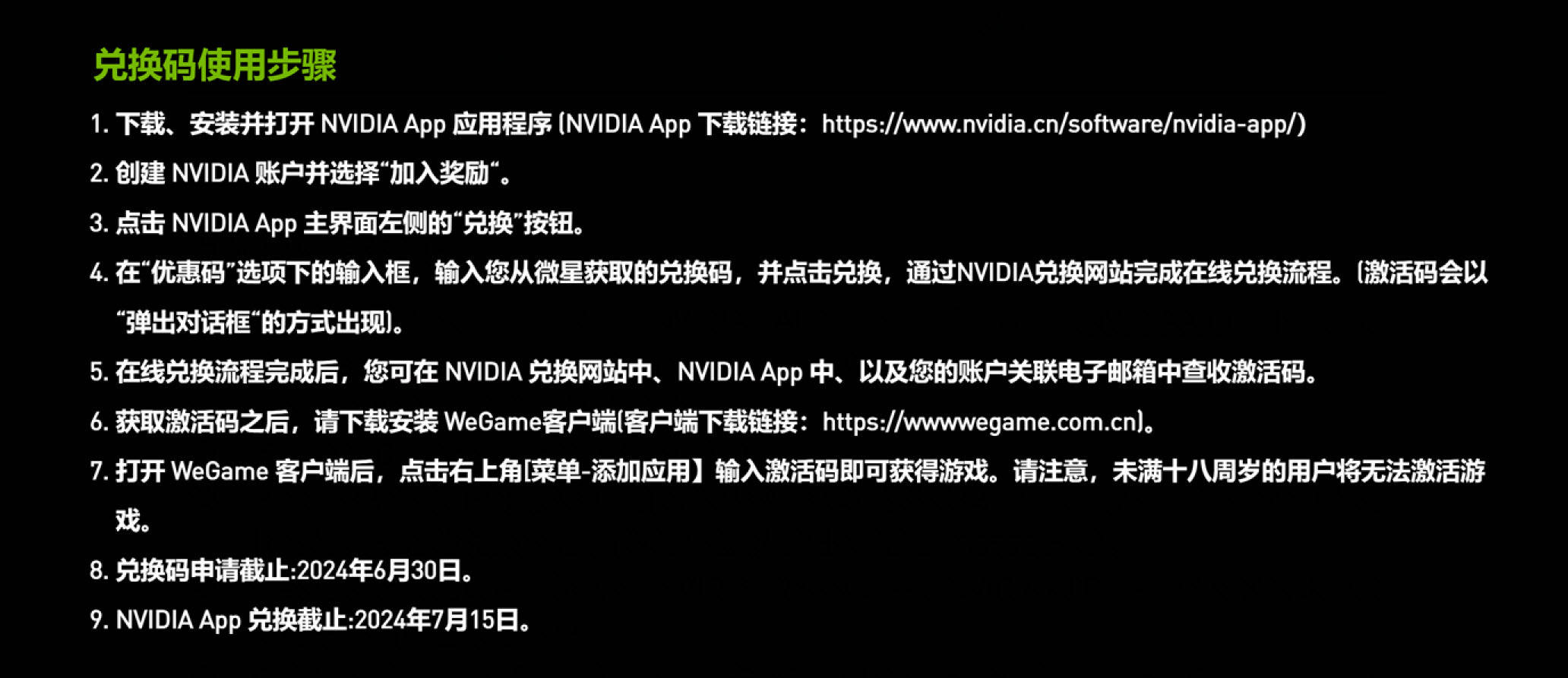 最近wegame客户端问题wegame网络异常无法登录-第2张图片-太平洋在线下载