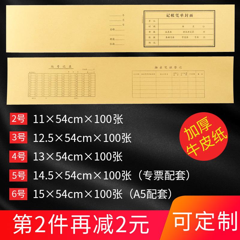 抵扣联客户端软件的简单介绍