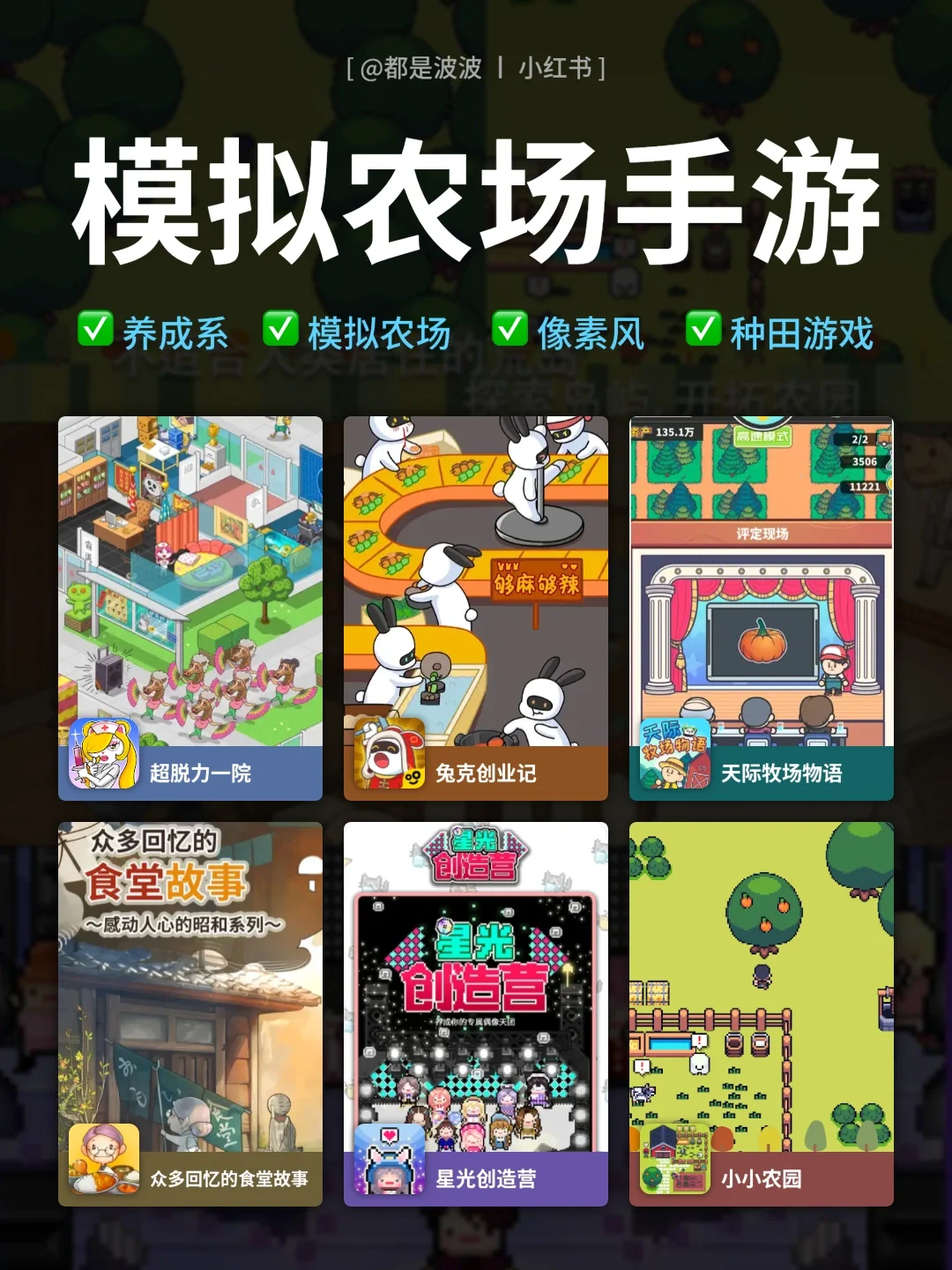 模拟农场14苹果版模拟农场19无限车辆下载版