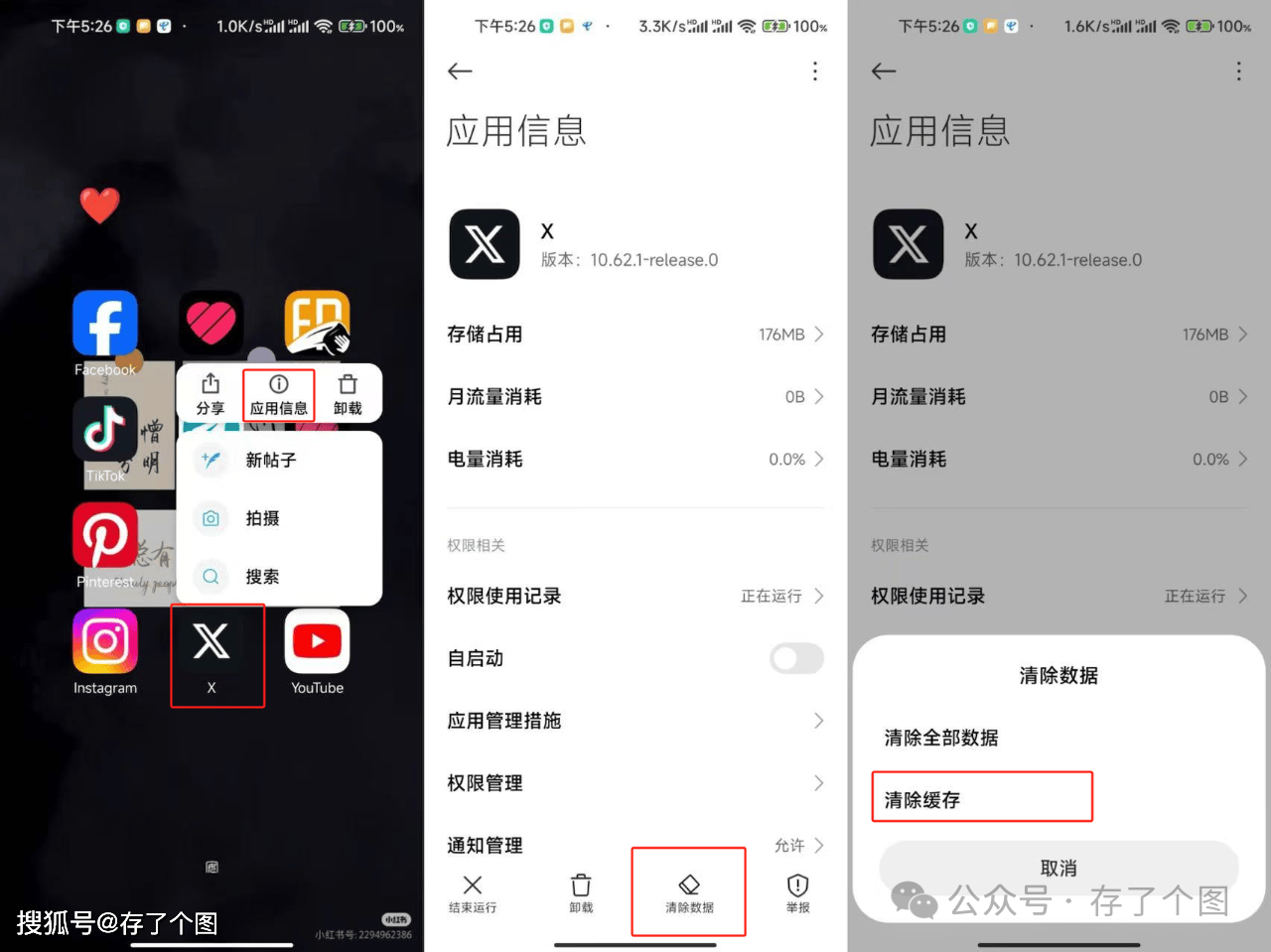 twitter苹果版点不动苹果twitter怎么登陆不进去