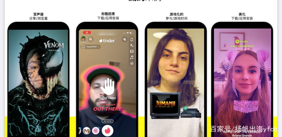 senapchat安卓版下载snapchat相机安卓免费下载