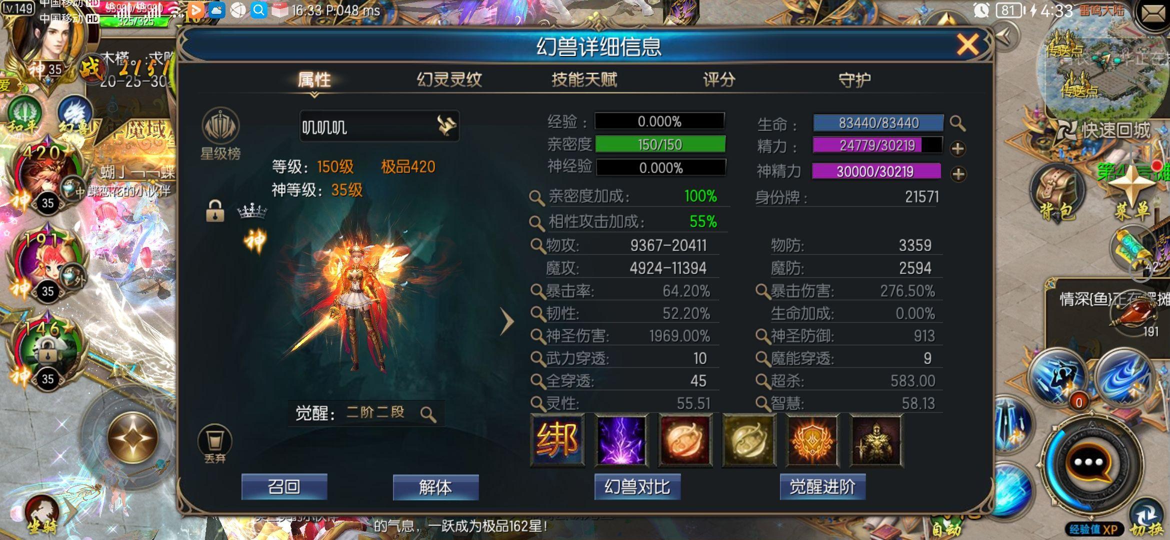 魔域uc客户端魔域电脑客户端旧版-第2张图片-太平洋在线下载