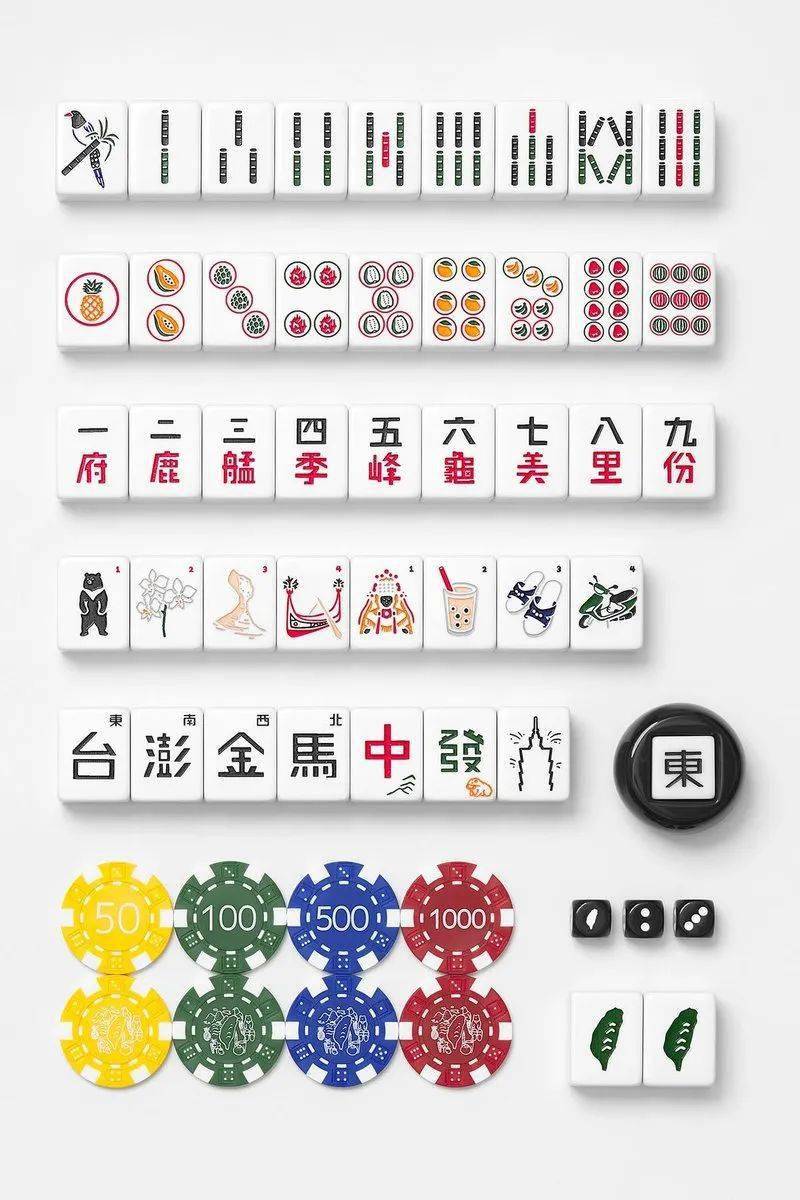 安卓版台湾麻将4399台湾麻将十六张