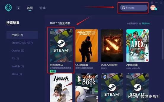steam客户端库存黑屏steam启动游戏全屏黑屏-第2张图片-太平洋在线下载
