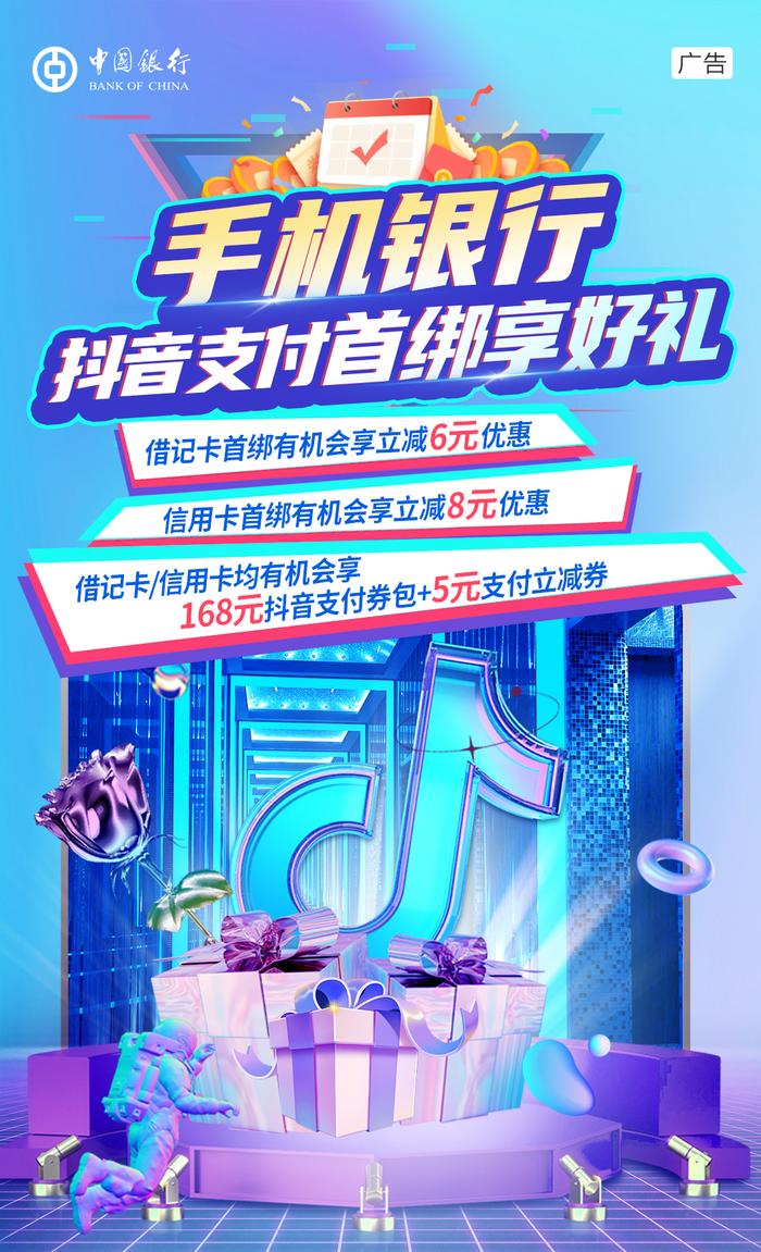 移动客户端启用有礼平台客户端覆盖未启用-第2张图片-太平洋在线下载