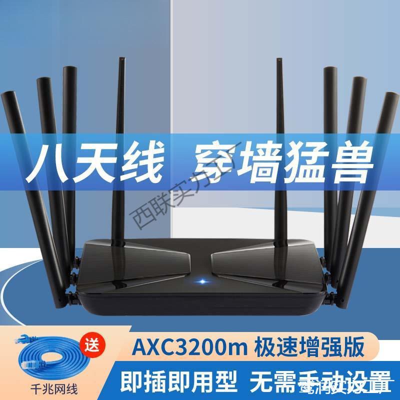 无线客户端密度大30个房间的宾馆路由器