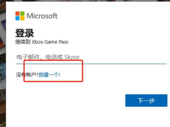 xbox客户端改中文xbox官网怎么设置中文-第2张图片-太平洋在线下载