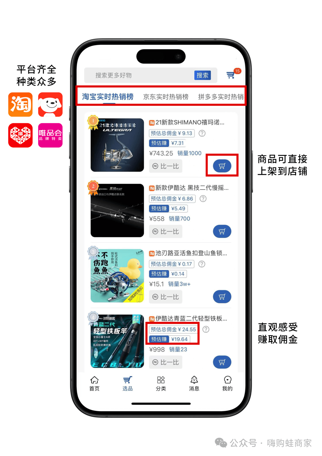 下载应用宝苹果版苹果应用宝下载手机版-第2张图片-太平洋在线下载