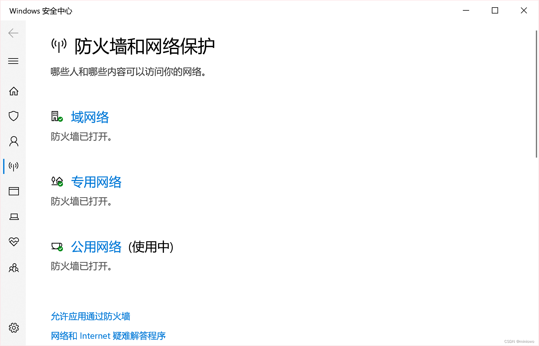 战网客户端停在a暴雪战网下一半就失败了-第2张图片-太平洋在线下载