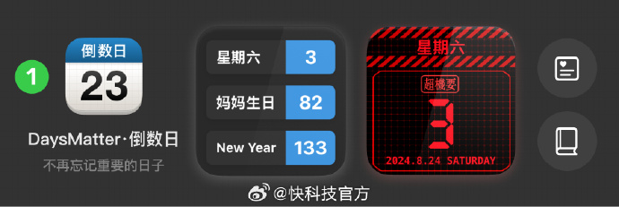 礼拜提醒软件苹果版提醒自己每天必做的软件-第2张图片-太平洋在线下载
