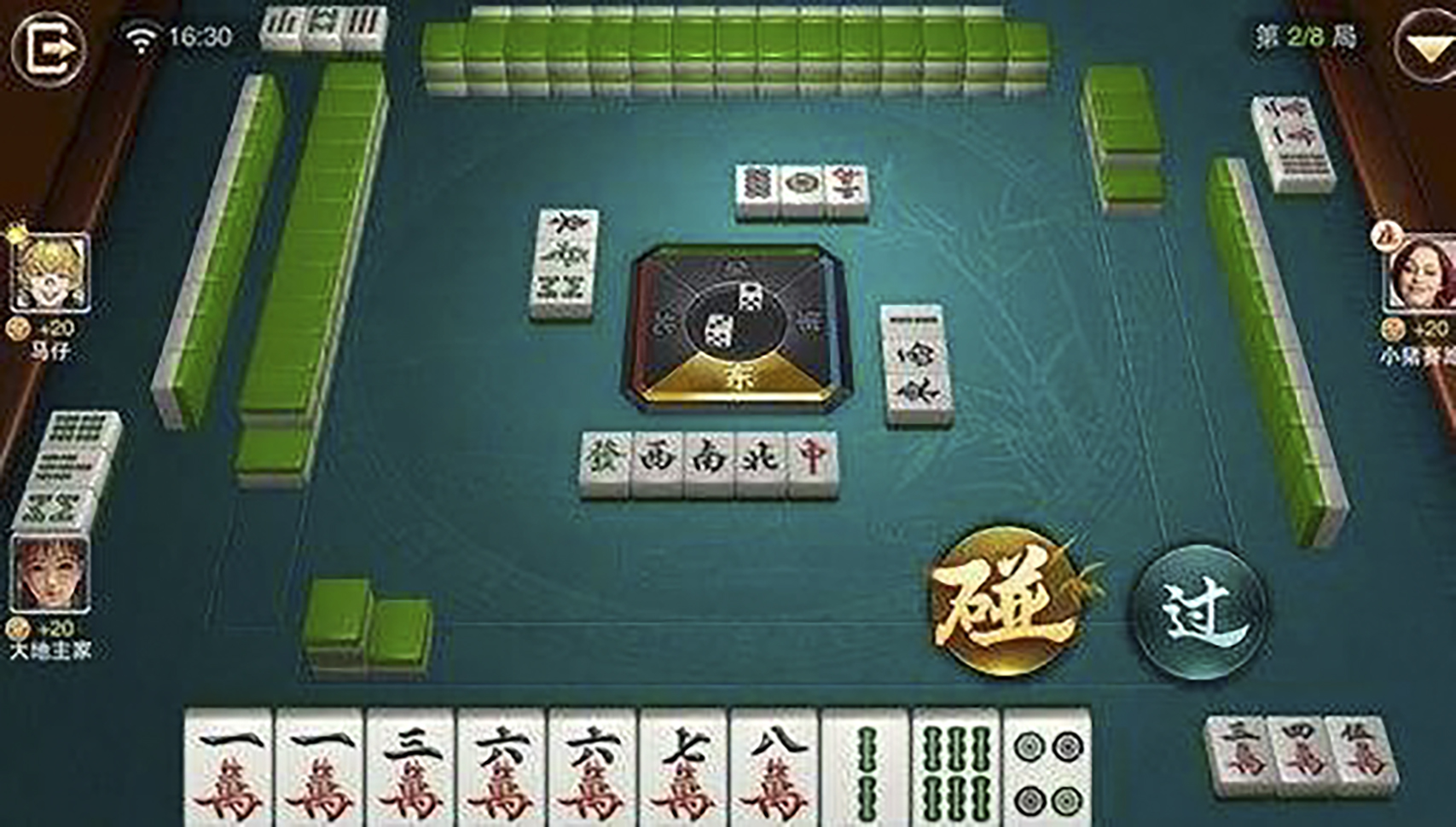 仁乐麻将安卓版手机麻将app下载