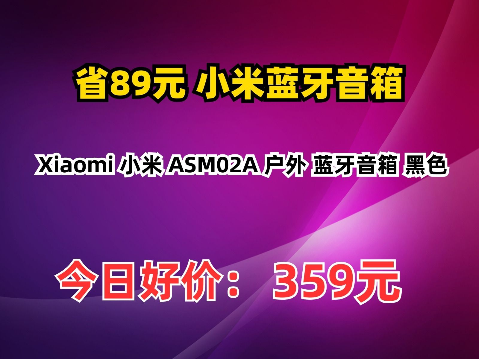 小米无线音响客户端小米音响怎么连接电脑