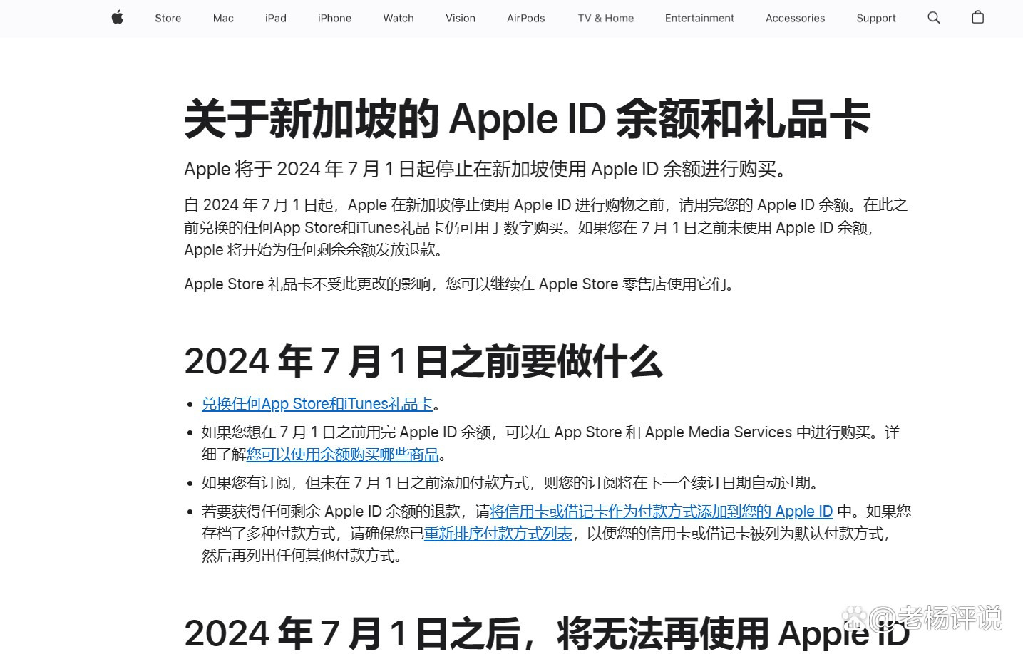 新加坡版的苹果区别2024苹果口碑最好的三款