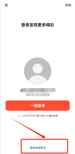 苹果版小V视频斑马视频苹果版下载-第2张图片-太平洋在线下载