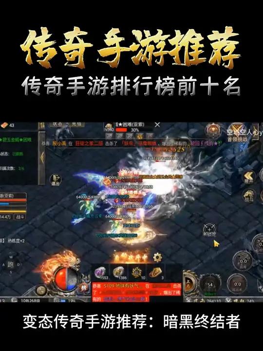 火龙高爆版安卓龙腾火龙手机版官网-第2张图片-太平洋在线下载