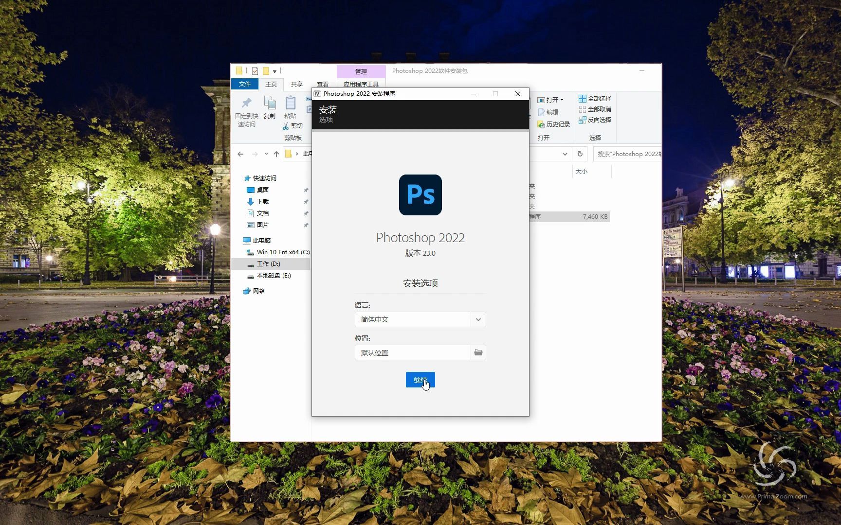 安卓版ps和pc版电脑安卓模拟器pc版