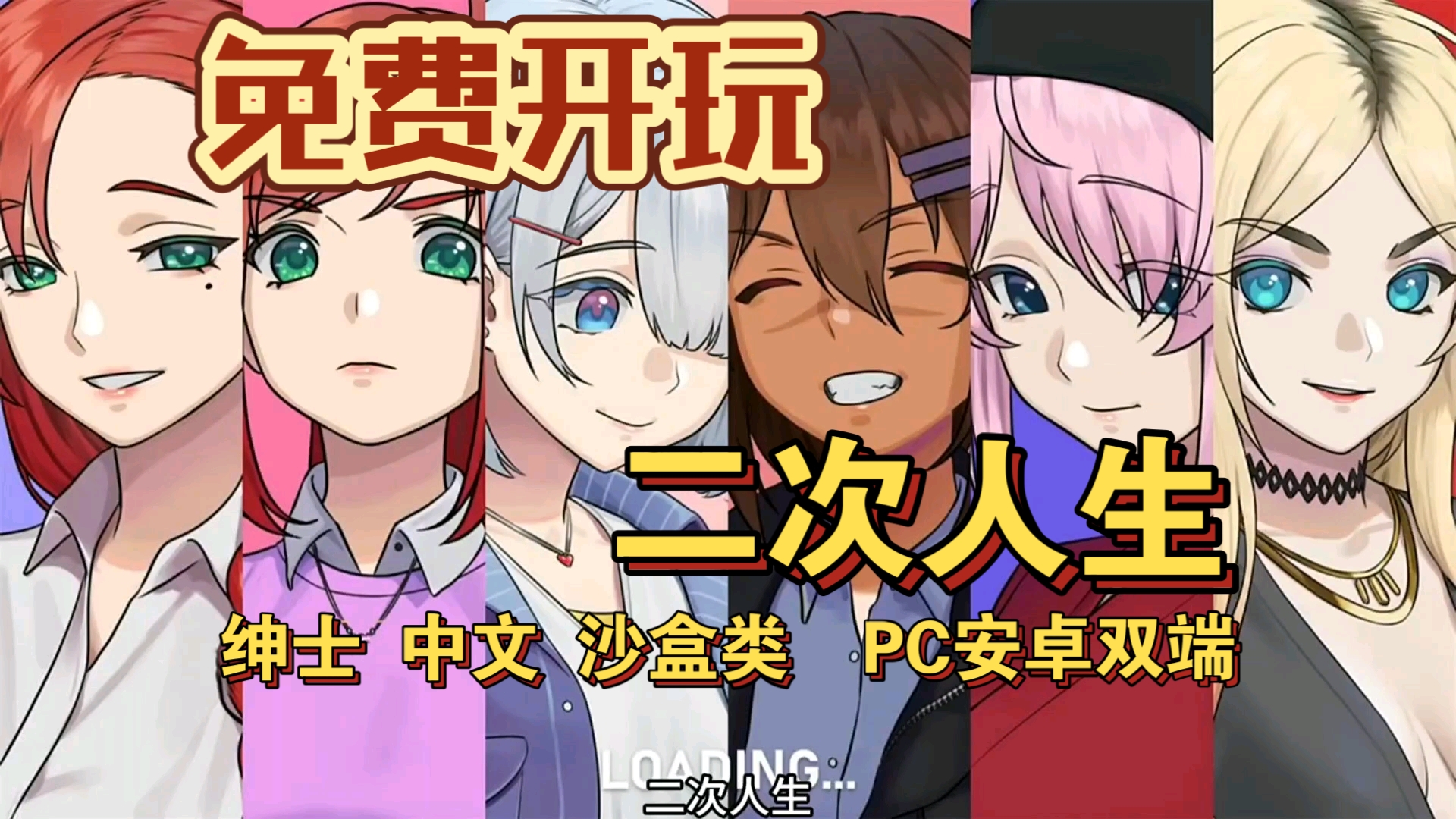 沙盘安卓版中文版sandboxie沙盘官网