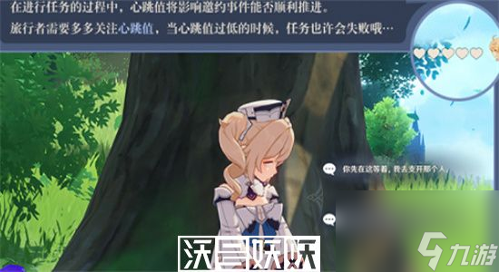 邀约游戏下载安卓版如何玩低版本安卓游戏-第2张图片-太平洋在线下载