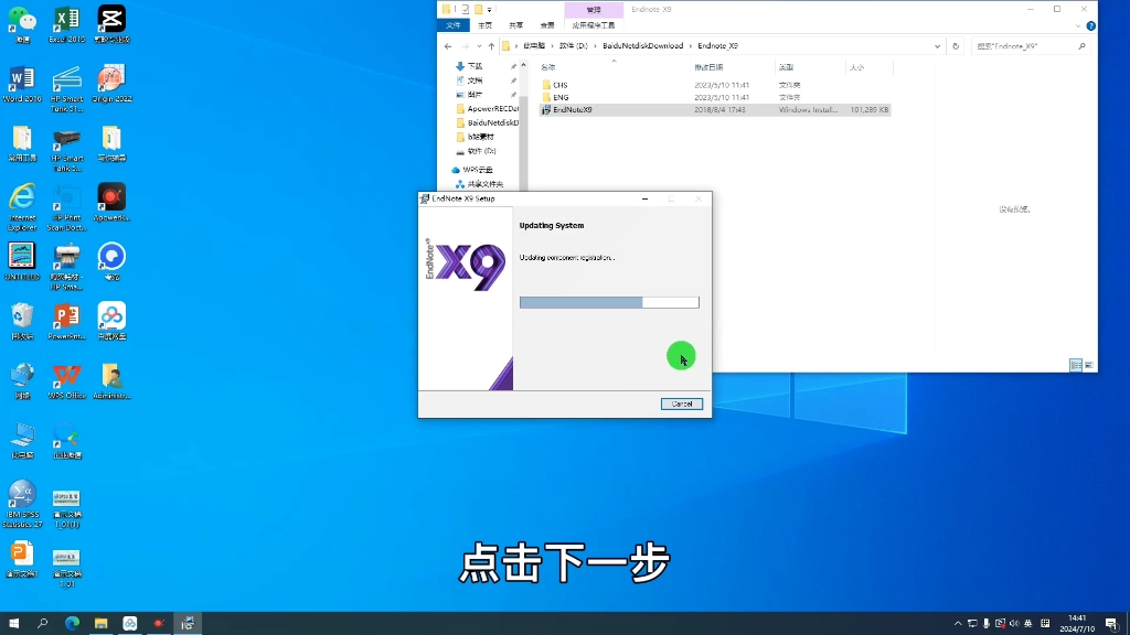 endnote苹果中文版苹果endnote下载安装