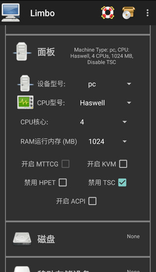 安卓版机制作教程手机app制作教程视频