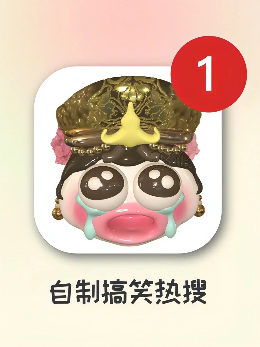 爱豆app苹果版爱追星苹果版改成什么了