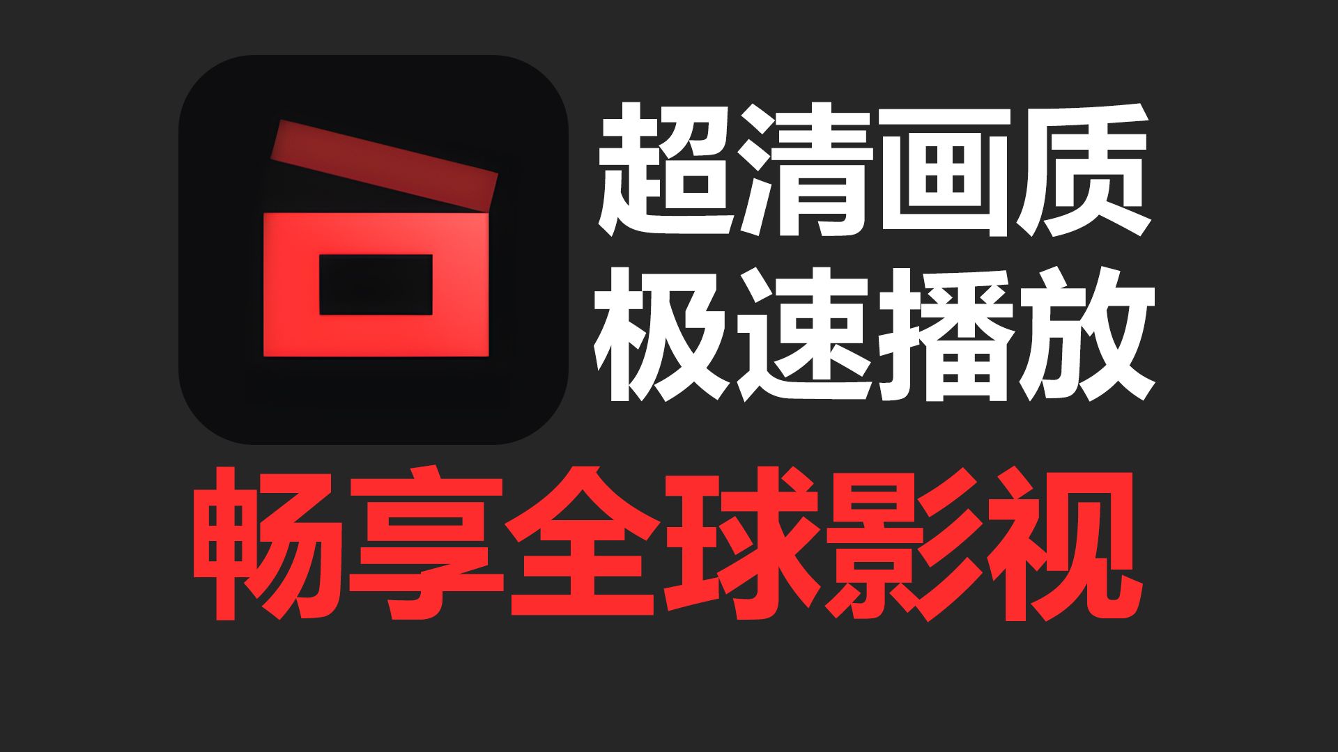 查影视软件苹果版免费追剧ios苹果版下载