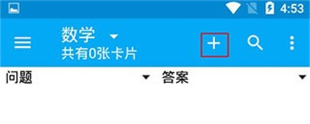 anki安卓版安装ankidroid安卓版下载官网