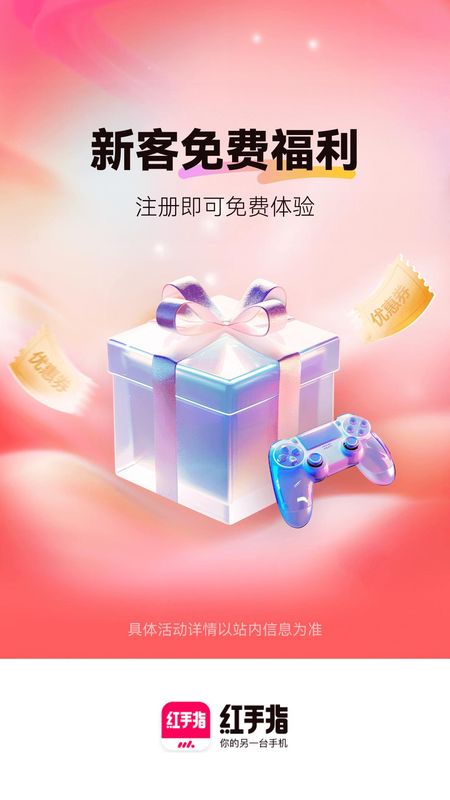 蓝月亮苹果版appimtoken苹果版