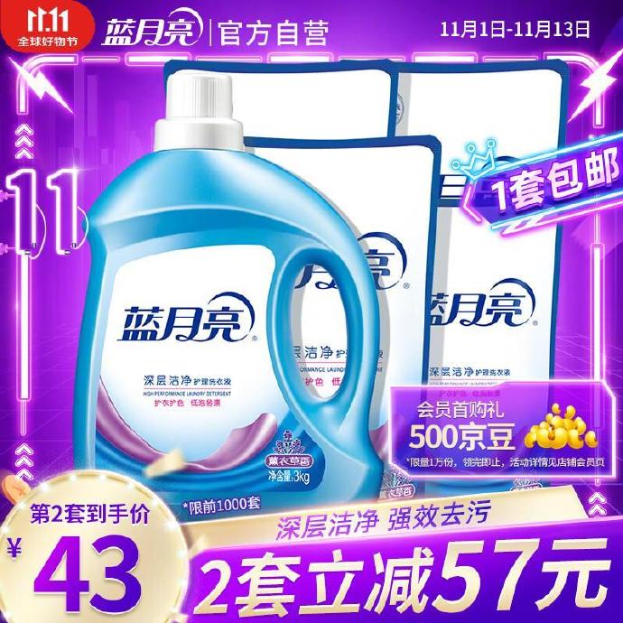 蓝月亮苹果版appimtoken苹果版-第2张图片-太平洋在线下载