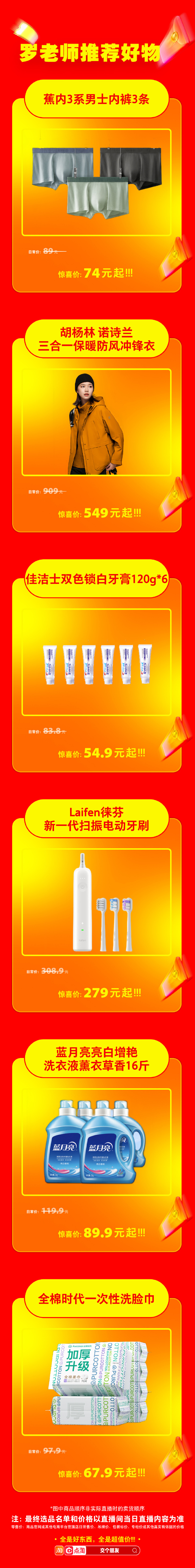 苹果版惊喜没有直播苹果伪装上架福利app怎么进