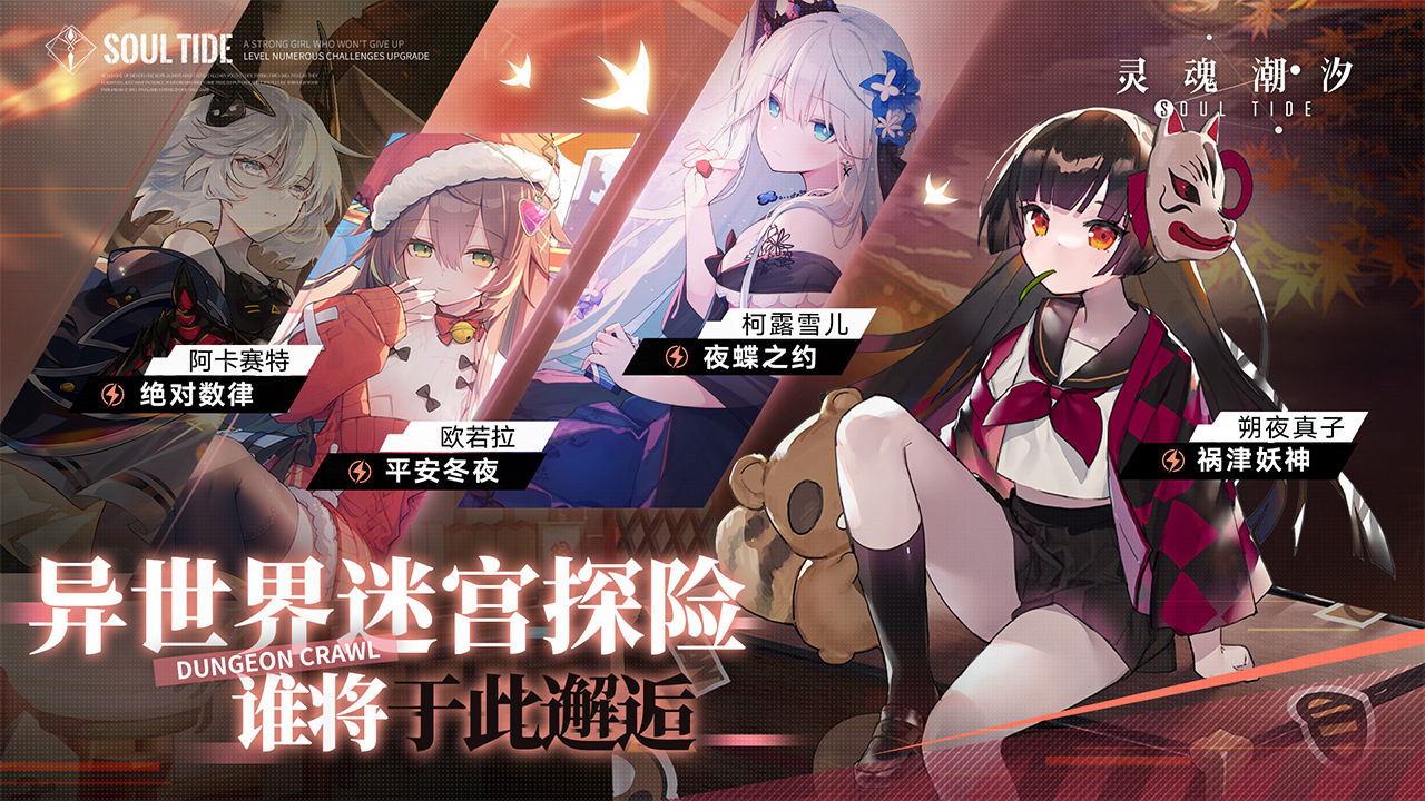 灵魂安卓版下载灵魂画师下载安卓版-第2张图片-太平洋在线下载