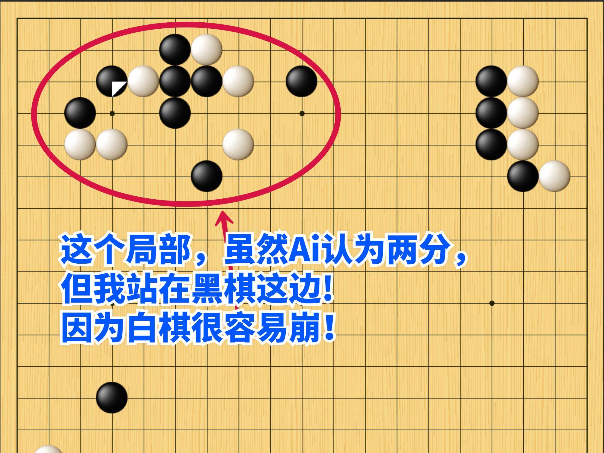 野狐围棋客户端野狐围棋app下载-第2张图片-太平洋在线下载