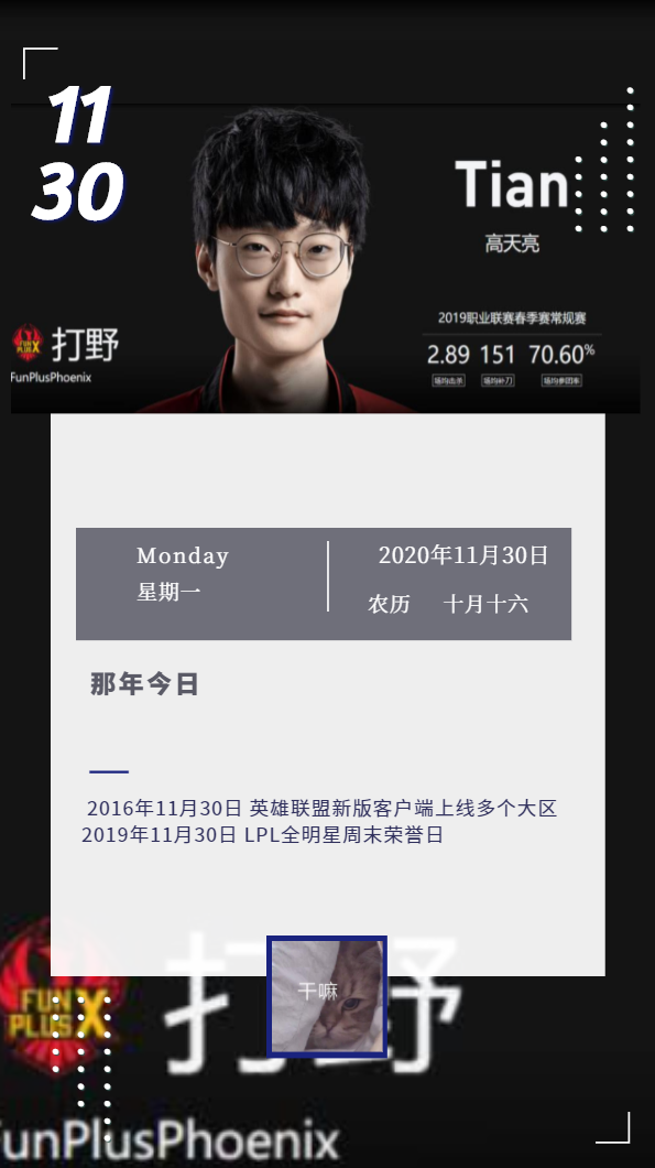 开黑吧客户端免费创建网站的平台-第2张图片-太平洋在线下载